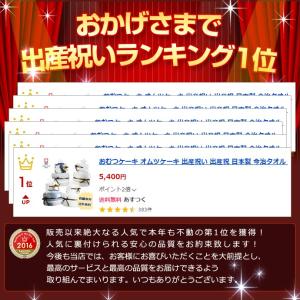 おむつケーキ オムツケーキ 出産祝い 出産祝 ...の詳細画像1