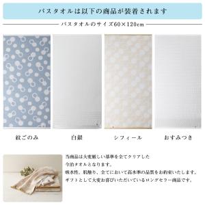 おむつケーキ オムツケーキ 出産祝い 出産祝 ...の詳細画像3