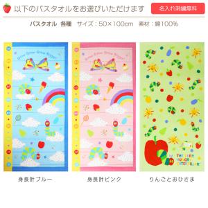 おむつケーキ オムツケーキ 出産祝い 出産祝 ...の詳細画像1