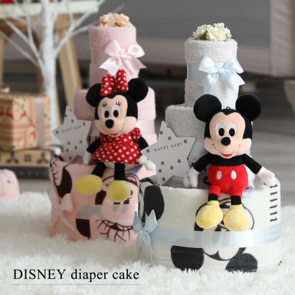 おむつケーキ オムツケーキ 1位 出産祝い 出産祝 ディズニー 3段 おむつケーキ ミニオンズ mi...