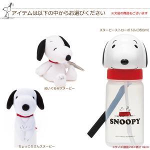 おむつケーキ スヌーピー 出産祝い 出産祝 身...の詳細画像2