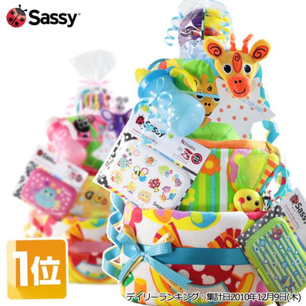 おむつケーキ ラルフローレン ベビーソックス 出産祝い 身長計付き バスタオル サッシー 3段 名入...