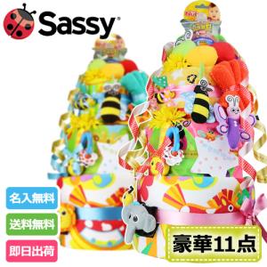 おむつケーキ オムツケーキ 出産祝い 出産祝 S...の商品画像