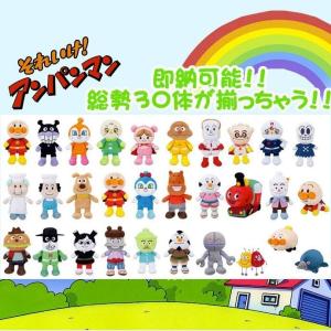 アンパンマン ぬいぐるみ グッズ プレゼント キャラクター｜omutsufactory