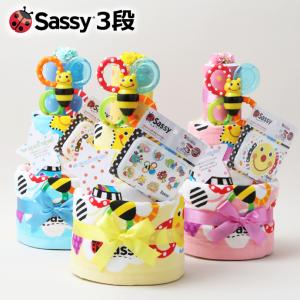 おむつケーキ オムツケーキ 出産祝い 出産祝 Sassy 身長計付きバスタオル 3段 おむつケーキ｜omutsufactory