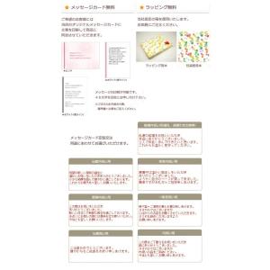 出産内祝い カタログギフト Colon コロン...の詳細画像4