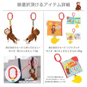出産祝い 出産祝 おむつケーキ おさるのジョー...の詳細画像3