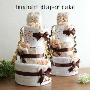 今治タオル（imabari towel） おむつケーキ 出産祝い 日本製