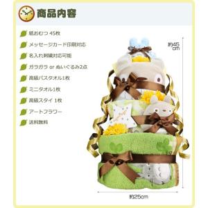おむつケーキ オムツケーキ 出産祝い 出産祝 ...の詳細画像1