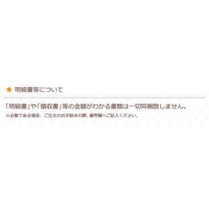カタログギフト 出産祝い 出産祝 Erande...の詳細画像3