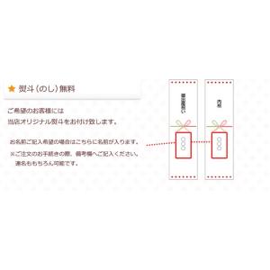カタログギフト 出産祝い 出産祝 Erande...の詳細画像4