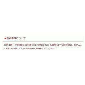 出産祝い 出産祝 カタログギフト Erande...の詳細画像4