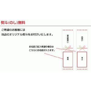 出産祝い 出産祝 カタログギフト Erande...の詳細画像2