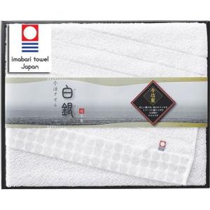 今治タオル（imabari towel） 内祝い ALL JAPAN(全て国産) 白銀 2,000