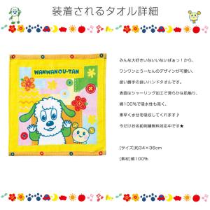 いないいないばぁ ワンワン グッズの商品一覧 通販 Yahoo ショッピング
