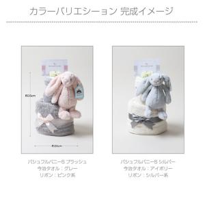 おむつケーキ 出産祝い ジェリーキャット PO...の詳細画像1
