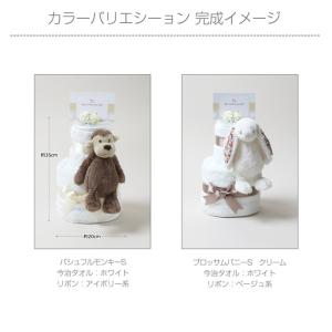 おむつケーキ 出産祝い ジェリーキャット PO...の詳細画像2