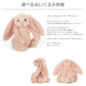 おむつケーキ 出産祝い ジェリーキャット PO...の詳細画像3