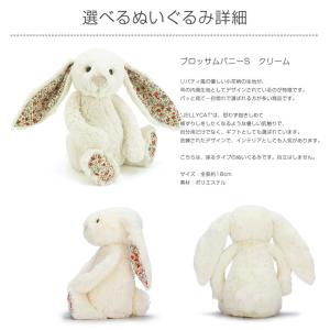 おむつケーキ 出産祝い ジェリーキャット PO...の詳細画像5