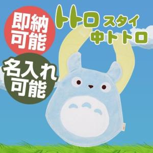 トトロ 赤ちゃん 服の商品一覧 通販 Yahoo ショッピング