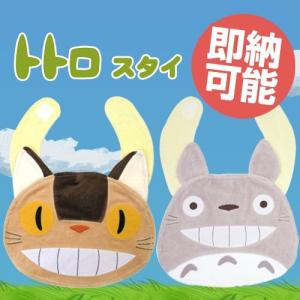 となりのトトロ ネコバス ベビー服 シューズ の商品一覧 ベビー キッズ マタニティ 通販 Yahoo ショッピング