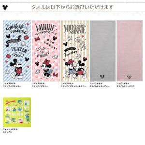 おむつケーキ ディズニー ミッキー ミニー お...の詳細画像4