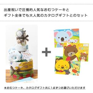 トトロ となりのトトロ おむつケーキ カタログ...の詳細画像1