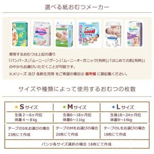おむつケーキ オムツケーキ 出産祝い 出産祝 ...の詳細画像4