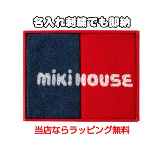 MIKI HOUSE（ミキハウス） ベビー服 ロンパース 日本製 赤ちゃん