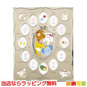 ベビー どうぶつさんの12ケ月メモリアルフォトフレーム Zozotown Yahoo 店 通販 Yahoo ショッピング