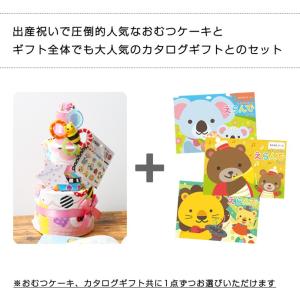 おむつケーキ オムツケーキ 出産祝い 出産祝 ...の詳細画像1