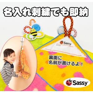 出産祝い 出産祝 Sassy サッシー ループ付きタオル｜omutsufactory