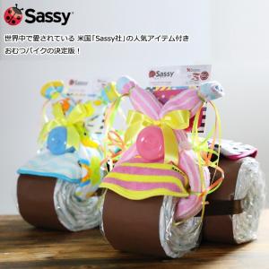 おむつケーキ オムツケーキ 出産祝い 出産祝 ...の詳細画像1