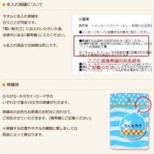 おむつケーキ スヌーピー グッズ 出産祝い 名...の詳細画像3