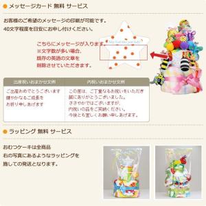 おむつケーキ スヌーピー グッズ 出産祝い 名...の詳細画像5