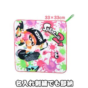 スプラトゥーン2 グッズ ループタオル 名入れ ミニタオル ハンカチ ニンテンドースイッチ