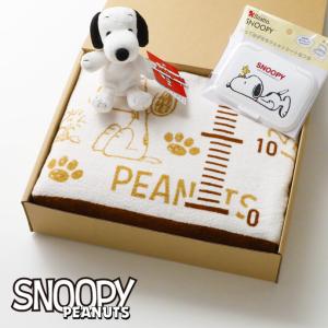 Snoopy 出産祝い 出産記念品の商品一覧 ベビー キッズ マタニティ 通販 Yahoo ショッピング