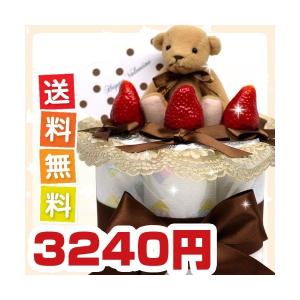 おむつケーキ オムツケーキ 出産祝い 出産祝 チ...の商品画像