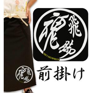 亀甲萬本店 通販限定販売 送料当店負担】高品質 帆布 亀甲萬本店 亀甲萬本店 通販限定販売 送料当店負担】高品質 帆布 亀甲萬本店