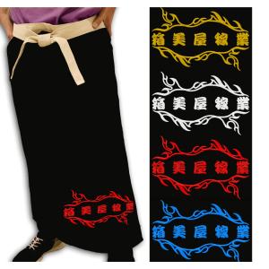 前掛け 飛脚 黒色 佐川 : BARAKUMA - 通販 - Yahoo!ショッピング