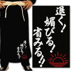 路線ドライバー前掛けセット 幡前掛け 名入れ 佐川急便 前掛け 路線ドライバー エプロン 刺繍