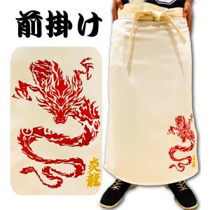 前掛け 佐川急便 虎 刺繍 幡前掛け : BARAKUMA - 通販 - Yahoo