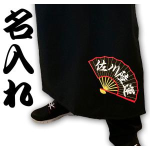 佐川急便オリジナルまえかけ 前掛け 佐川急便 名入れ 刺繍 オリジナル エプロン : BARAKUMA