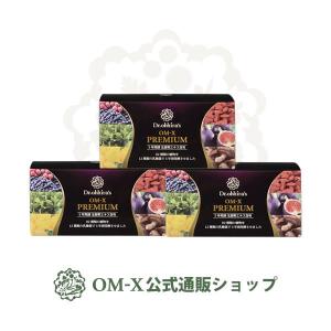 サプリメント 生酵素 酵素 サプリ OM-X PREMIUM（オーエムエックスプレミアム）5年発酵 お買い得3箱セット 90粒×3箱 オーエム・エックス公式ショップ