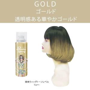 アレス カラーパウダースプレー1日だけのカラーチェンジ ワンデーカラー カラフルヘアー お手軽 高発色 イベント 60g