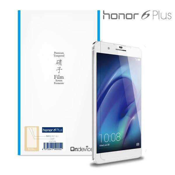 Huawei honor6 Plus 対応ガラスフィルム 国産ガラス採用 強化ガラス製 液晶保護フィ...