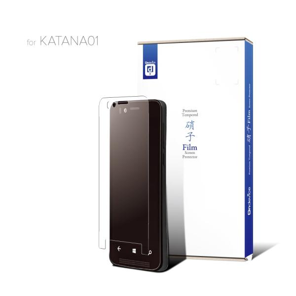 FREETEL KATANA01 (FTJ152E-katana01) ガラスフィルム 国産ガラス採...