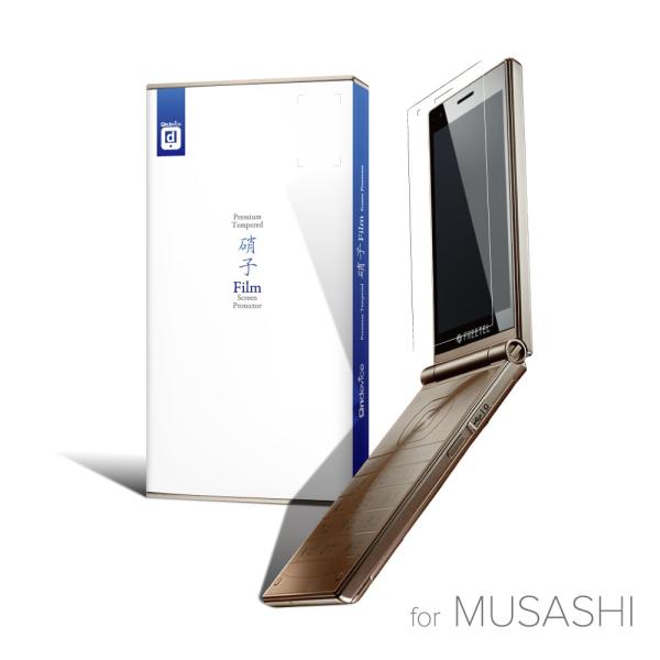 FREETEL MUSASHI ガラスフィルム 液晶保護フィルム 国産ガラス採用 simフリー スマ...