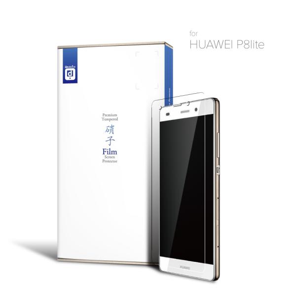HUAWEI P8lite ガラスフィルム 国産ガラス採用 液晶保護フィルム 厚さ0.33mm Hu...