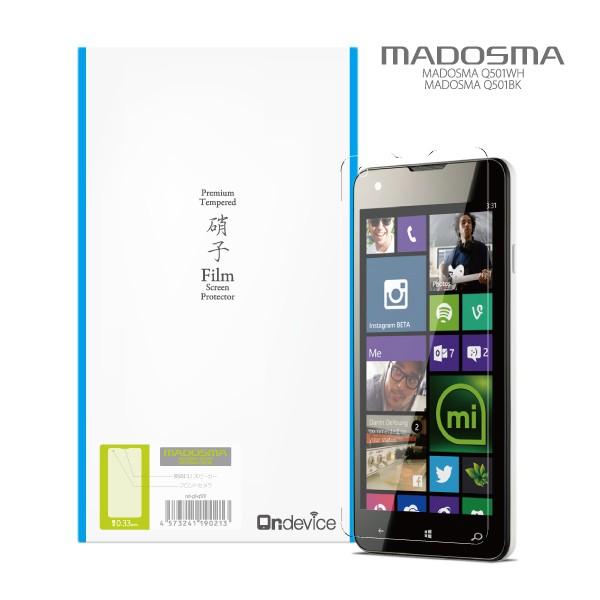 MADOSMA Q501 ガラスフィルム 国産ガラス採用 強化ガラス製 液晶保護フィルム Windo...